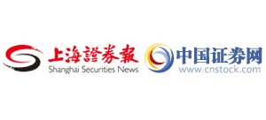 中国证券网（上海证券报）