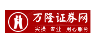 万隆证券网
