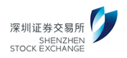 深圳证券交易所
