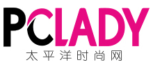 太平洋时尚网