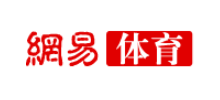 网易体育