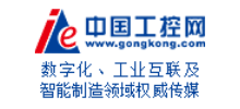 中国工控网