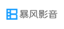 暴风影音
