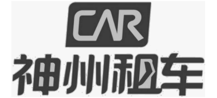 神州租车